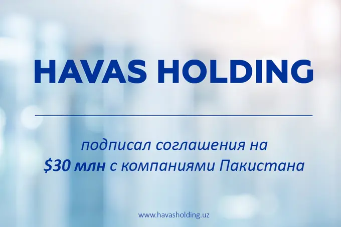 Havas Holding заключил соглашения о сотрудничестве с компаниями из Пакистана